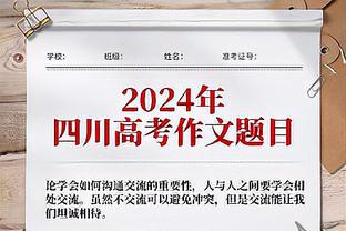 全能表现难救主！米切尔21中8拿下26分7板7助4断